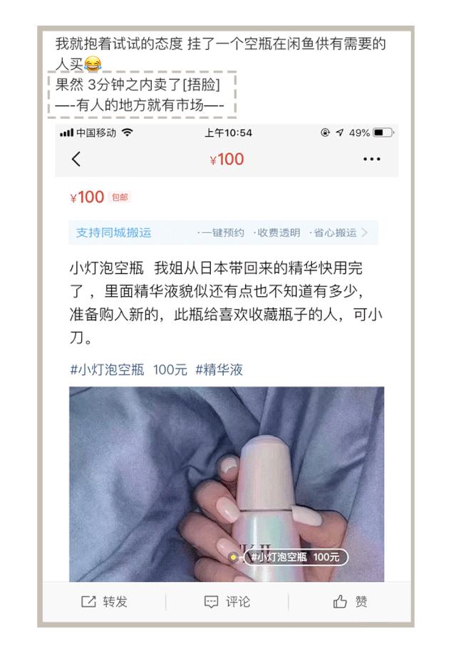你买的Mac和雅诗兰黛可能是假的!教你分辨真伪 你买的Mac和雅诗兰黛可能是假的!教你分辨真伪