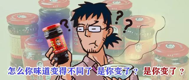 从登上顶峰到从祭坛上摔下来,老干妈经历了什么? 从登上顶峰到从祭坛上摔下来,老干妈经历了什么?