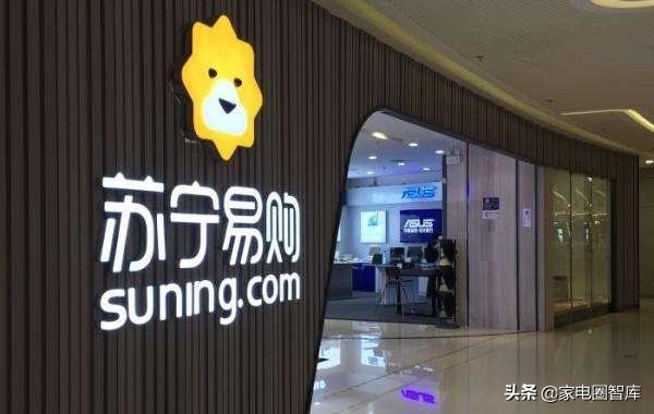 收购家乐福中国只是一个短板。苏宁特易购只能靠销售家用电器生存 收购家乐福中国只是一个短板。苏宁特易购只能靠销售家用电器生存
