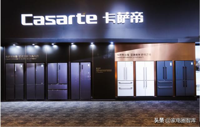 份额超50% 卡萨帝冰箱从高端到绝对高端 份额超50% 卡萨帝冰箱从高端到绝对高端