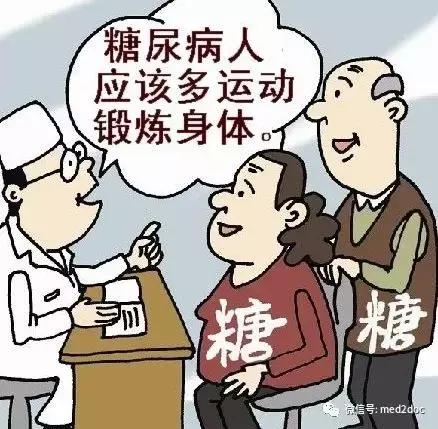 中壮年得糖尿病,究竟能折损寿命多长? 中壮年得糖尿病,究竟能折损寿命多长?