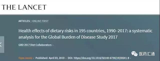 20%中国人死于吃错饭!早死,心脏病,中风都怪它! 20%中国人死于吃错饭!早死,心脏病,中风都怪它!