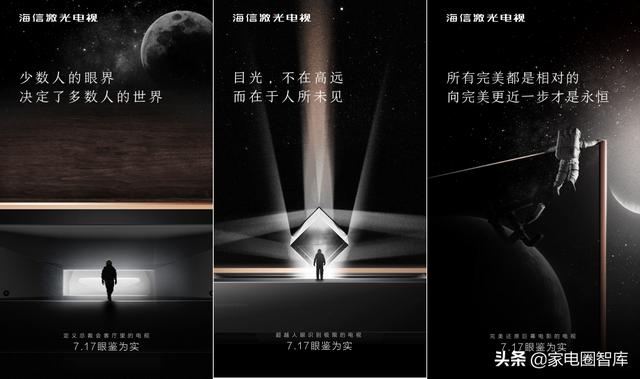在家享受IMAX影院环抱浸润式体验,激光电视将打响一场升维战? 在家享受IMAX影院环抱浸润式体验,激光电视将打响一场升维战?