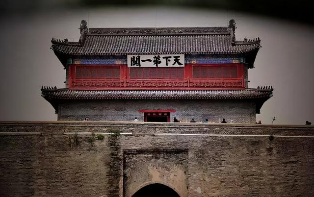 中国天下第一关到底是哪里 既不是函谷关 嘉峪关 也不是山海关 今日头条