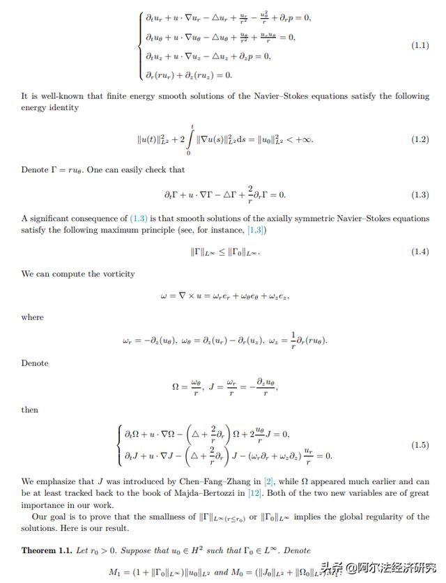 数学大神韦东奕一篇流体力学论文 轴对称ns方程的正则