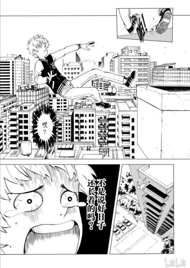 五秒童话 01