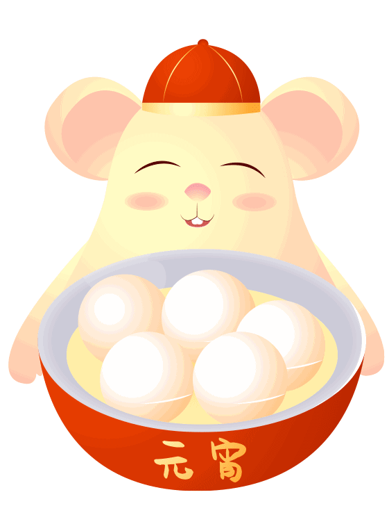 正月十五上元节 天官赐福 百无禁忌