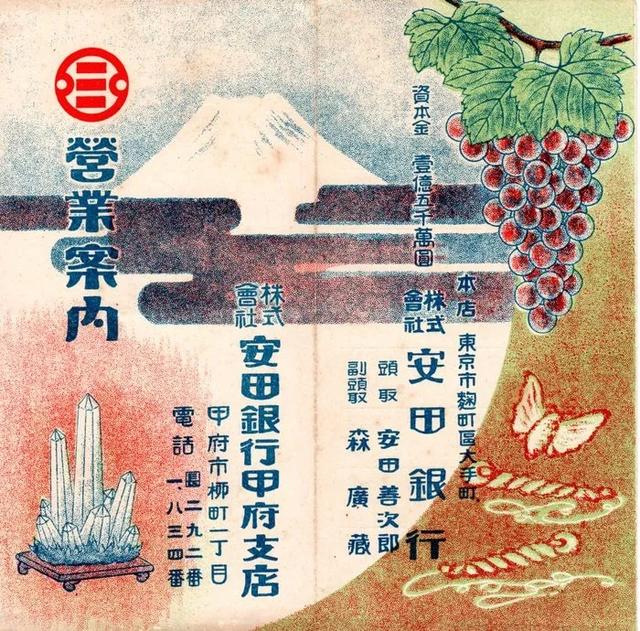 日本 财阀 们的来历 盘点日本15大财阀