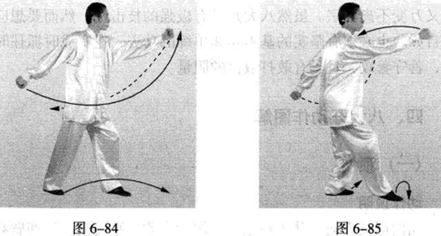 八极拳八大开动作图解教学