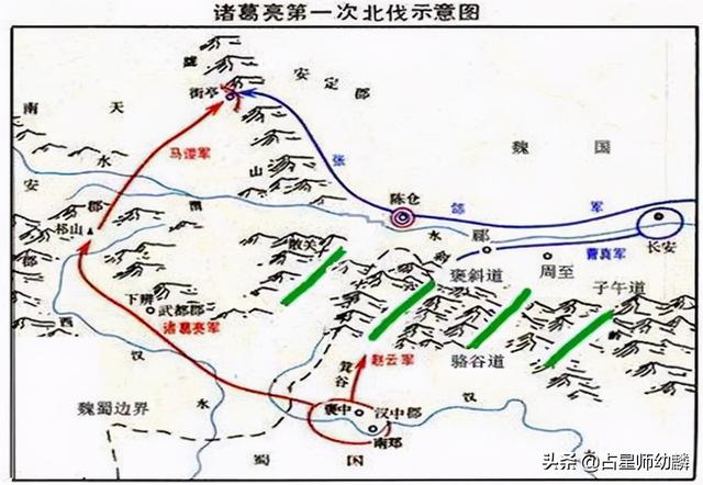马谡 如果在山下扎营 汉军就能守住街亭吗