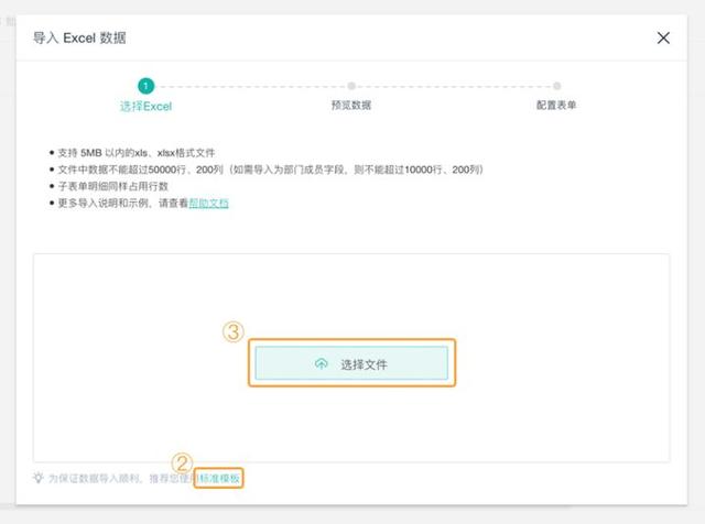 用excel做项目规划表 甘特图 超简单 效率提升0