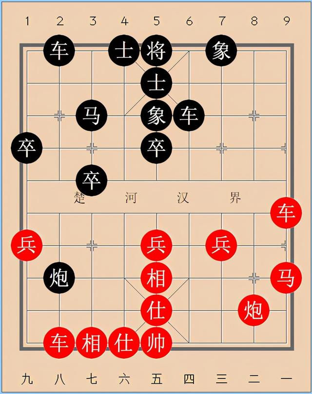 单车牵车炮三子进攻 再次发动攻击时出现漏洞 一匹黑马