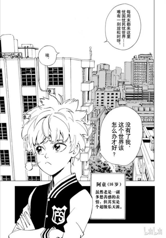 五秒童话 01