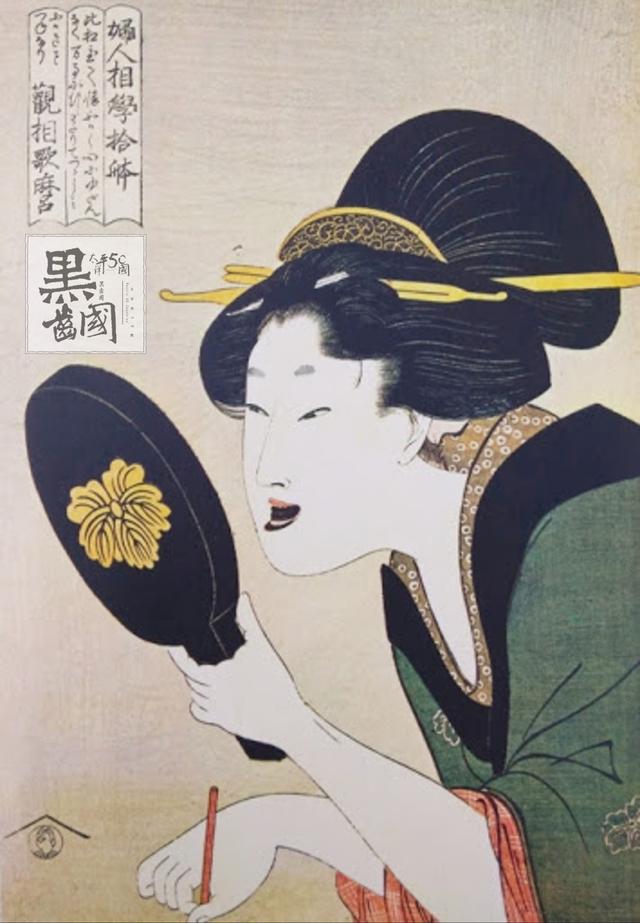 山海经 中的黑齿国是日本吗 唐高宗与日本公主的