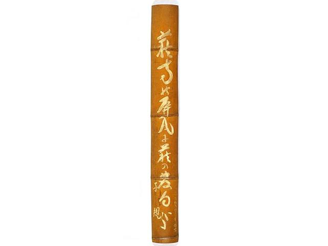 正冈子规 这病床六尺 就是我开创现代日本诗歌的世界