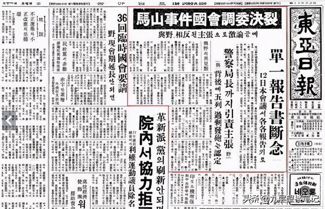 汉字在韩国的命运流转