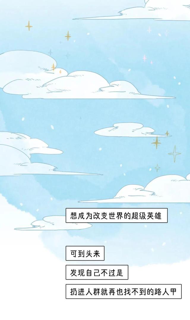 漫画 一个单身女性的习惯性幻想