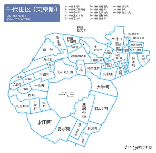 十年东京华人老炮解析 东京23区图鉴