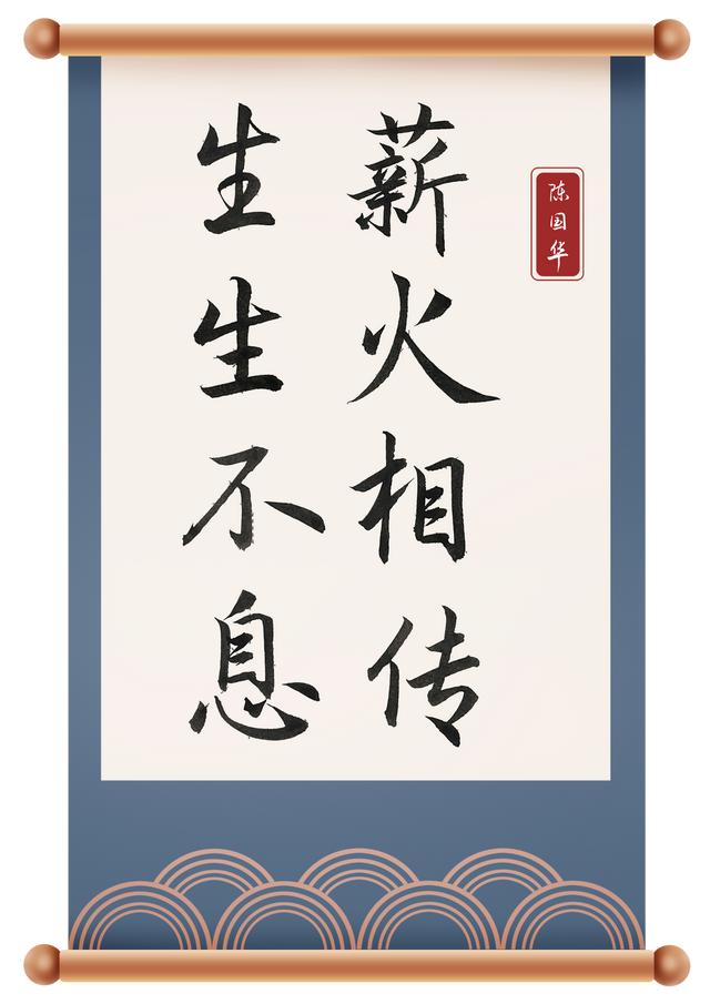 汉字 你从哪里来