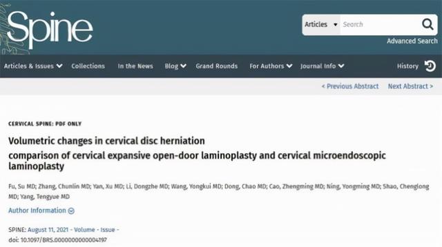 开创世界先河！河南科学家在颈椎病方面获颠覆性突破，引发国际关注！