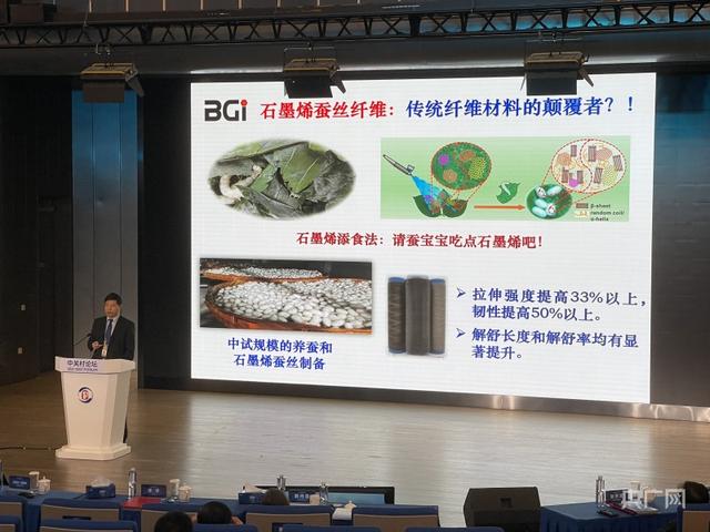 刘忠范院士谈石墨烯材料:基础决定实力 工艺决定质量
